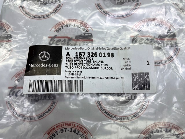 1673260198 Mercedes 