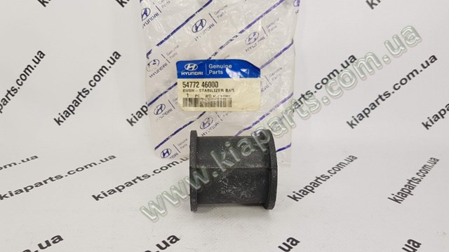 Купить 5477246000 Hyundai/Kia Втулки переднего стабилизатора