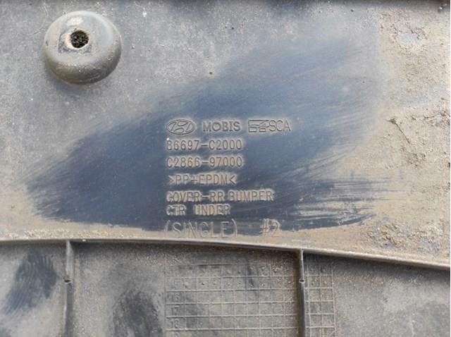  Hyundai/Kia 86697C2000 цена, от 9.88 USD