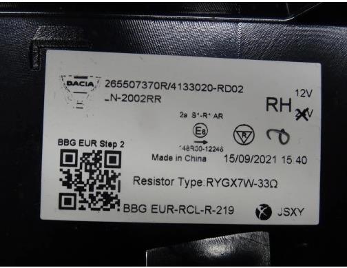  Renault (RVI) 265507370R