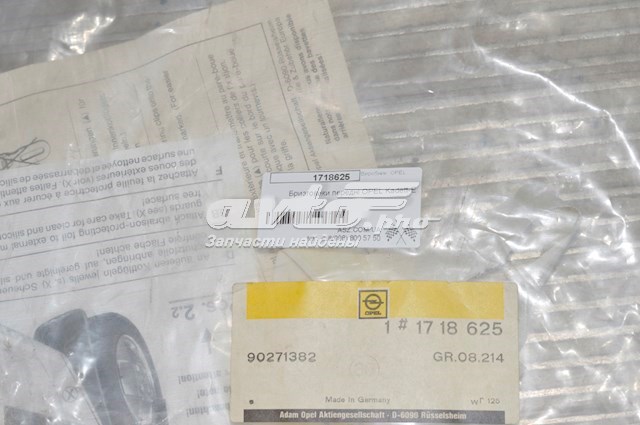 Комплект передних брызговиков на Opel Kadett E 35, 36, 45, 46
