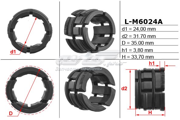 Купить LM6024A Emmetec 