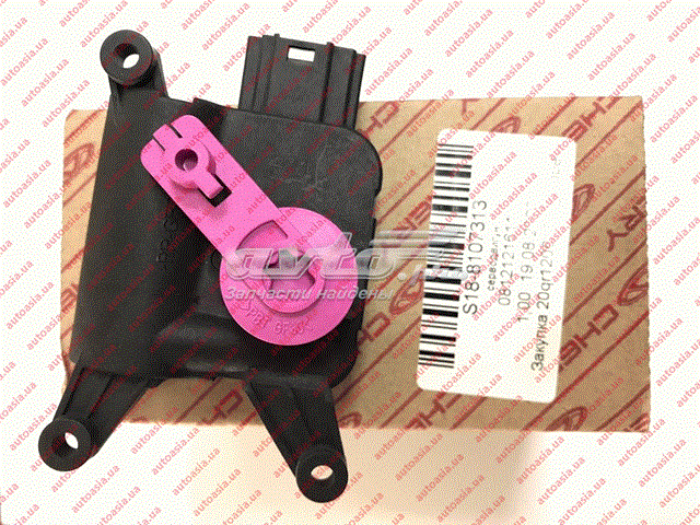 S188107313 Chery 