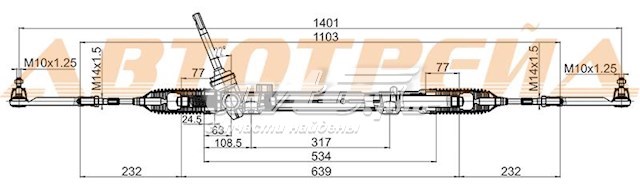 Реечный рулевой механизм SAT ST48001JD90B цена, от 151.89 USD