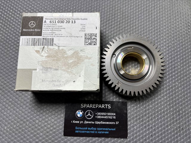  6510302013 Mercedes