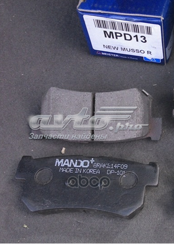 Задние тормозные колодки MPD13 Mando