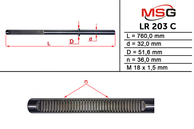 Вал (шток) рулевой рейки MSG LR203C цена, от 100.32 USD