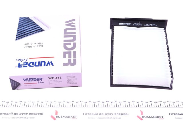 WP418 Wunder Внутрисалонный фильтр