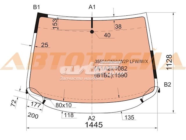 Лобовое стекло 1316290 Ford