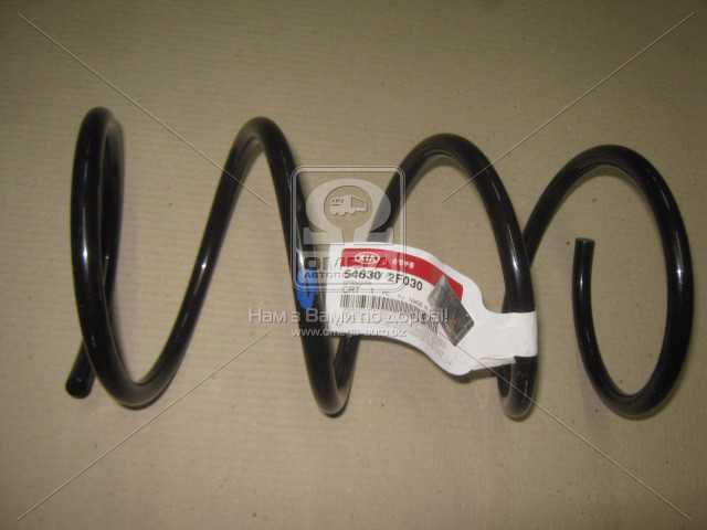 Передняя пружина 546302F030 Hyundai/Kia