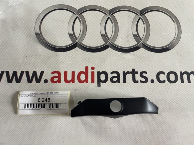  80A853140D9B9 VAG