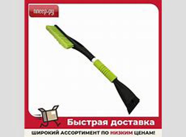 Стекло багажного отсека, правое XYG GS7017D308