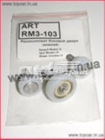  RMA03 Roll