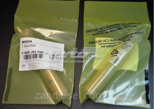 F00RJ02056 Bosch ремкомплект форсунки