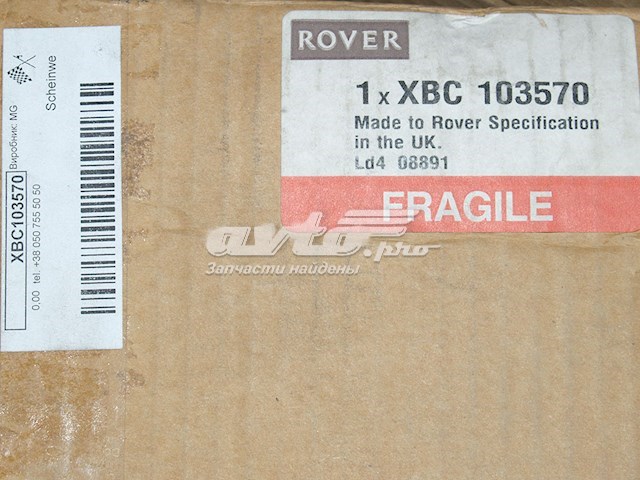 Оптика ROVER XBC103570