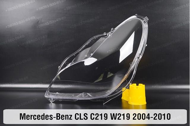 Mercedes A2198203661 цена, от 1674.29 USD