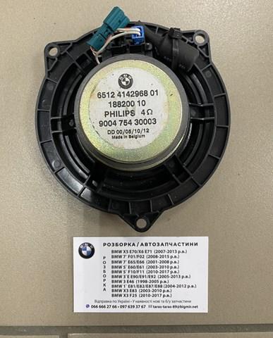  65124142968 BMW