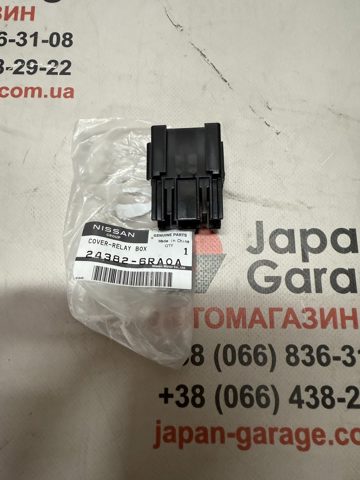 Nissan/Infiniti 243826RA0A цена, от 17.41 USD