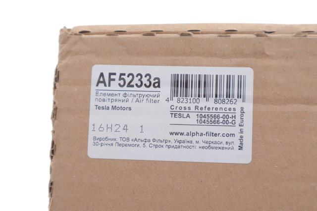 Купить AF5233A Alpha Filter Фильтр салона угольный