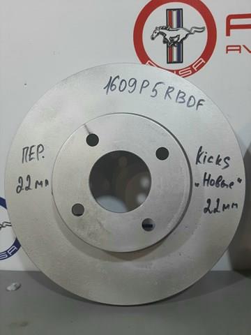 402065RB0A Nissan/Infiniti Диск тормозной передний