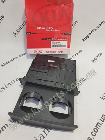 Бачок омывателя 0K7A167480 Hyundai/Kia