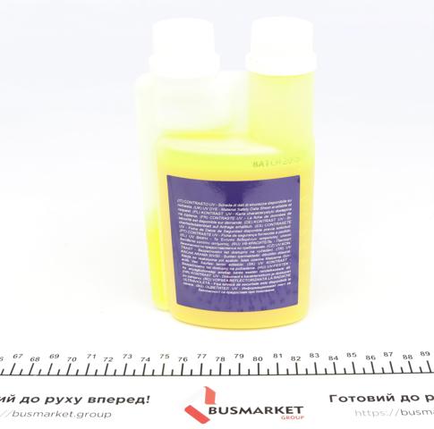  Magneti Marelli 007935090640