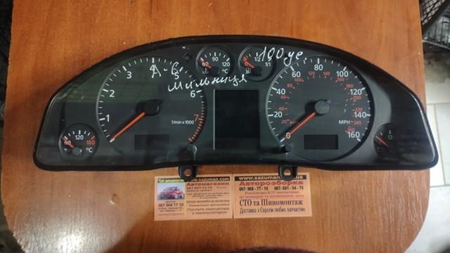 Купить 88311285 VAG 