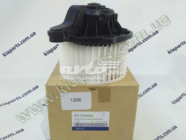 971133X000 HCC Электромотор печки