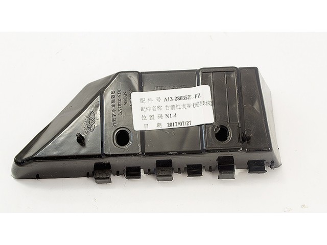 Кронштейн бампера переднего правый A132803572 Chery