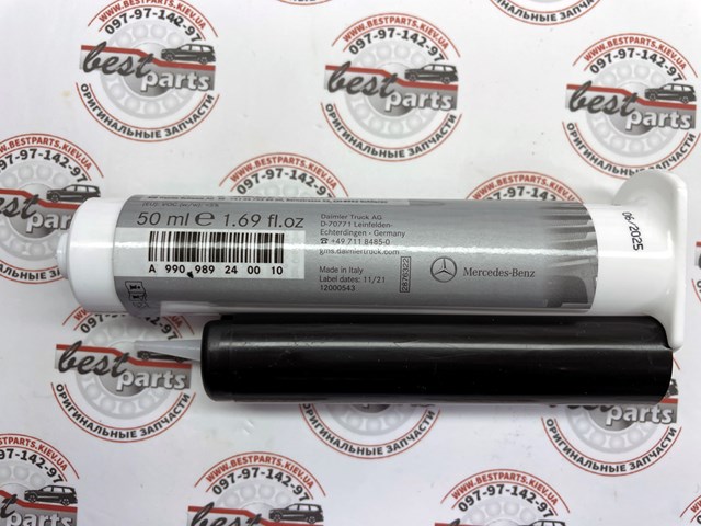  Mercedes 990989240010