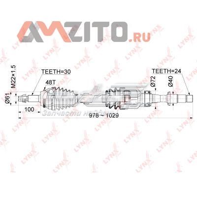 Правая полуось CD1151A Lynxauto