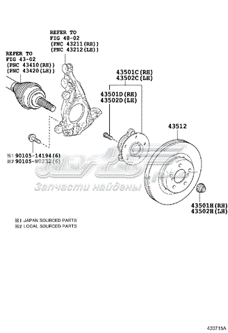 Маточини передніх коліс 43550F4010 TOYOTA