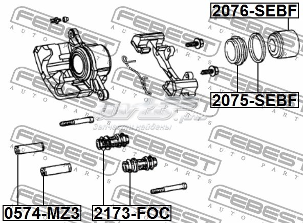 2075SEBF Febest 