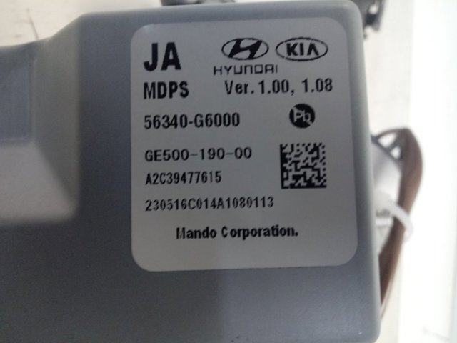  Hyundai/Kia 56300G6000 цена, от  USD