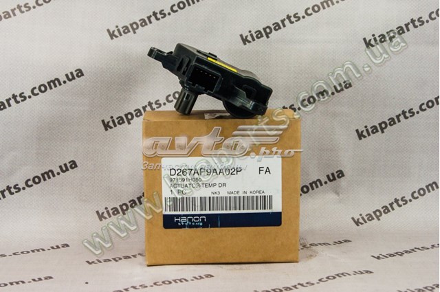 Купить 971591H050 HCC Моторчик заслонки печки