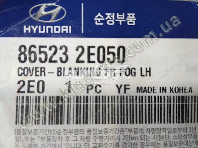  865232E050 Hyundai/Kia