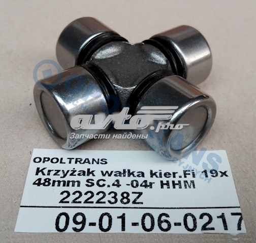 Крестовина заднего карданного вала  Mega 0901060217 цена, от 16.68 USD