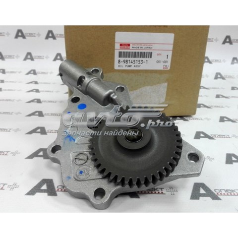 8982326241 Isuzu 