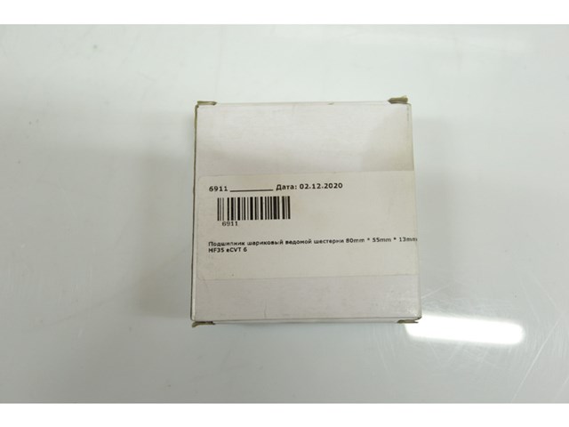 Купить 6911DDU NSK 