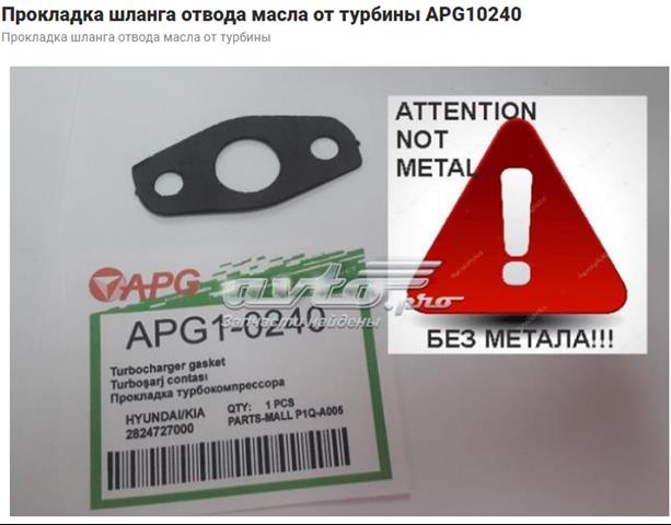 P1QA005 Parts-Mall Прокладка шланга отвода масла от турбины