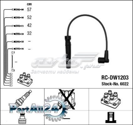 RCDW1203 NGK Провода высоковольтные