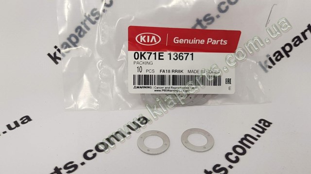 0K71E17336A Hyundai/Kia Сальник АКПП/КПП (выходного/вторичного вала)