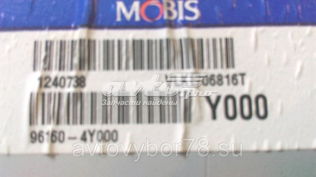 Купить 961604Y000 Hyundai/Kia 
