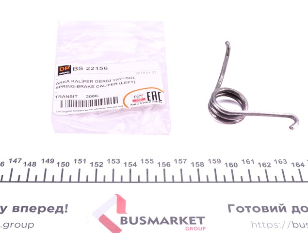  BS22156 DP Group