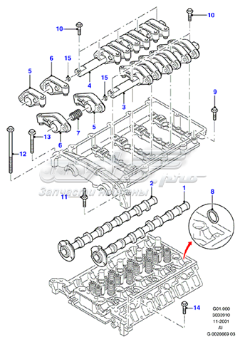 Коромысло клапана (рокер) FORD 1120753