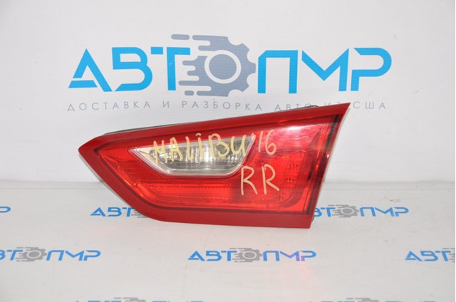  General Motors 84130997 цена, от 38.09 USD