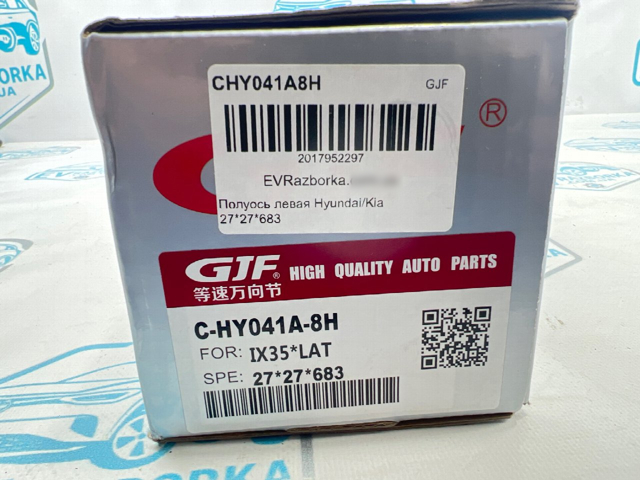 Левая полуось Hyundai/Kia 495003W010