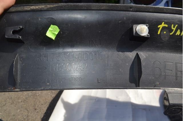  Toyota 756110D010