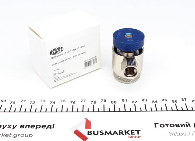 007935020120 Magneti Marelli 