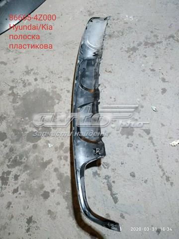 Защита бампера заднего 866654Z000 Hyundai/Kia